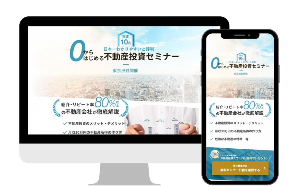 対応サイト例