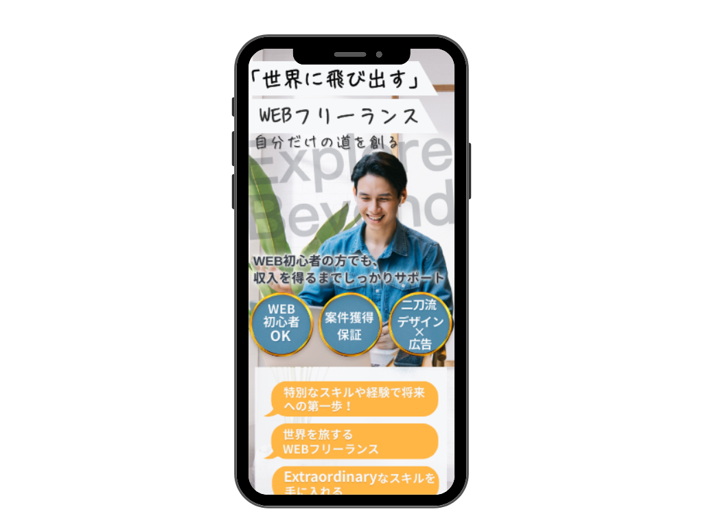 名称未設定 (プレゼンテーション（43）)