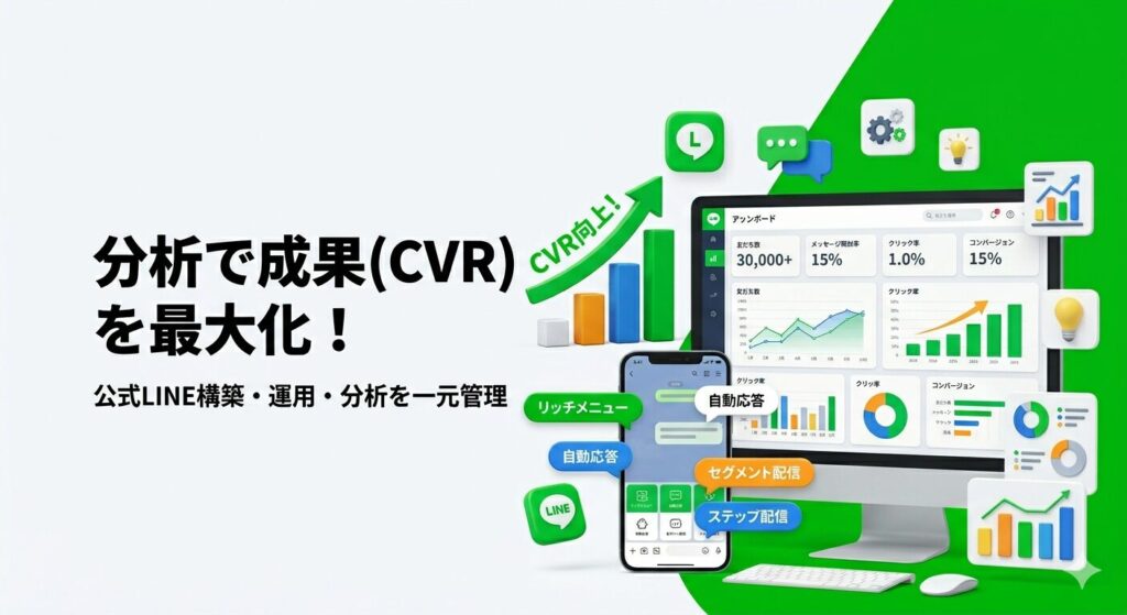 成果イメージ