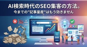 「LP制作を“ラブレター”でたとえたら、売れる順番が全部わかった件」というブログ記事のアイキャッチ。左上にタイトルがあり、手紙を書く人の手と、ラップトップの前の笑顔の女性のイラスト。ラップトップから、LP制作の4つのステップ（愛の告白、未来の提示、信頼の構築、最後のひと押し）を、それぞれ対応するアイコン（ハート、カップル、星、BUYボタン、ショッピングカート）で視覚化したフローが表示されている。EMPATHY、STORYTELLING、CONVERSIONのキーワードも見える。